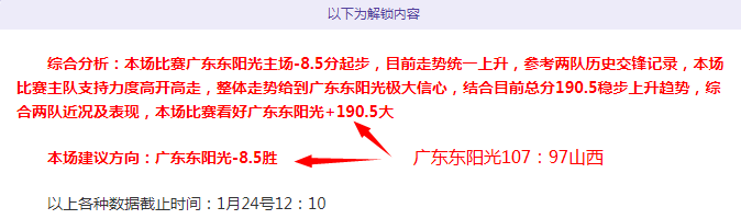 库里今日三,分球再进,迈向,宝威体育官方,宝威体育在线官网,宝威体育线上,宝威体育APP