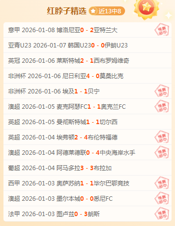 中国,与韩国战成,平局,宝威体育官方,宝威体育在线官网,宝威体育线上,宝威体育APP