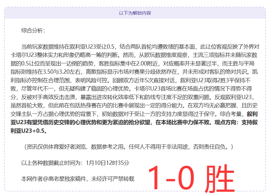 中国,与韩国战成,平局,宝威体育官方,宝威体育在线官网,宝威体育线上,宝威体育APP