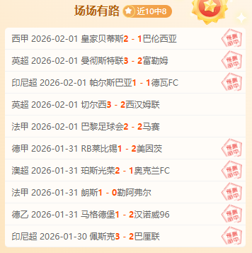 英格兰史上,最年轻进球,首秀球员诞,宝威体育官方,宝威体育在线官网,宝威体育线上,宝威体育APP