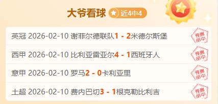 曼联中场困,境深重,马奎尔成,宝威体育官方,宝威体育在线官网,宝威体育线上,宝威体育APP