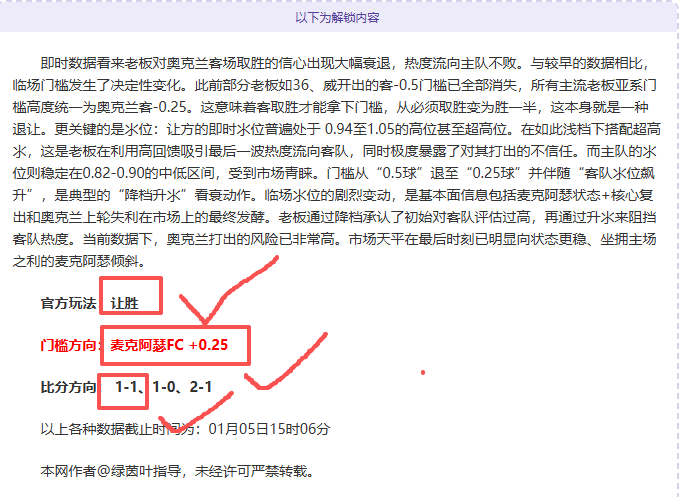 激战告捷,德篮甲焦点,对决,宝威体育官方,宝威体育在线官网,宝威体育线上,宝威体育APP