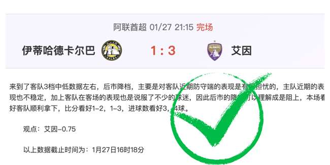 葡萄牙歐洲,杯陷創新低,无缘八強席,宝威体育官方,宝威体育在线官网,宝威体育线上,宝威体育APP