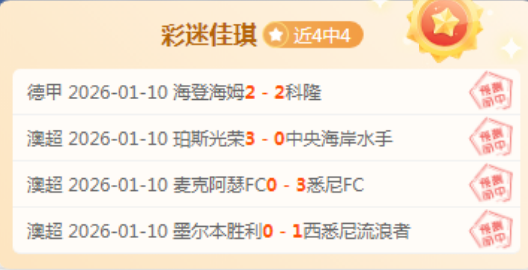 巅峰对决,沙特联赛冠,军之争,宝威体育官方,宝威体育在线官网,宝威体育线上,宝威体育APP