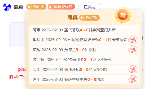 上海海港官,方报价寻求,引进归化球,宝威体育官方,宝威体育在线官网,宝威体育线上,宝威体育APP