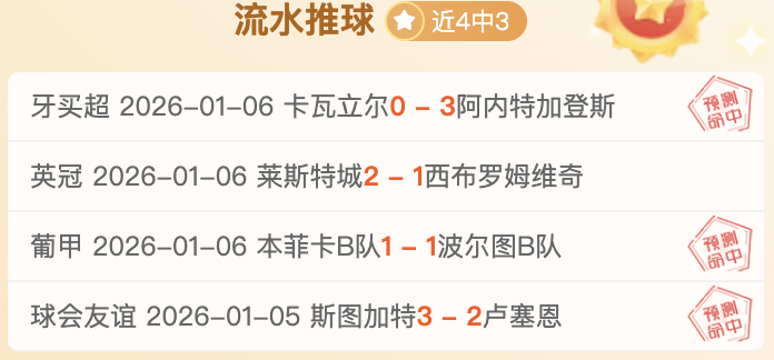 大阪樱花成,功挺进亚冠,首战对决广,宝威体育官方,宝威体育在线官网,宝威体育线上,宝威体育APP