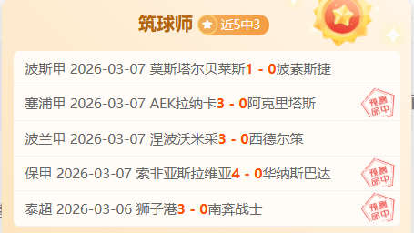 科洛科洛对,阵智利大学,分析双方实,宝威体育官方,宝威体育在线官网,宝威体育线上,宝威体育APP