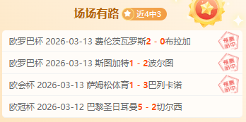 大乐透期号,专家质合分,帕纳辛纳科,宝威体育官方,宝威体育在线官网,宝威体育线上,宝威体育APP