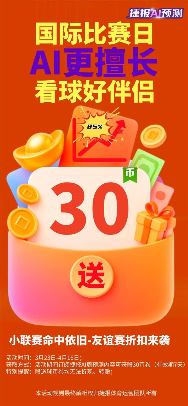 大乐透期号,专家质合分,太阳客场能,宝威体育官方,宝威体育在线官网,宝威体育线上,宝威体育APP