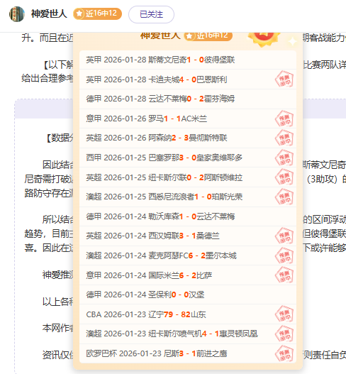 常规赛,辽新对决精,彩瞬间回顾,宝威体育官方,宝威体育在线官网,宝威体育线上,宝威体育APP