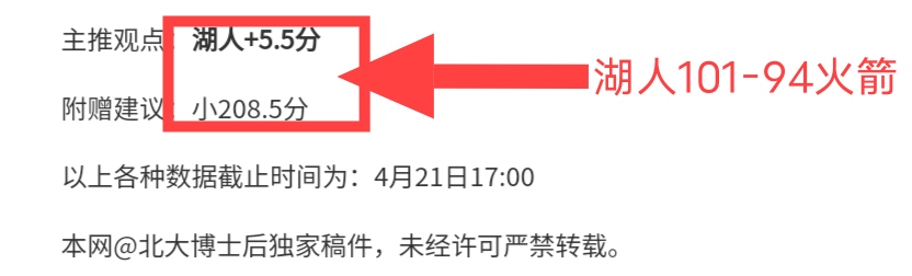 乌兹别克斯,坦大乐透期,号专家推荐,宝威体育官方,宝威体育在线官网,宝威体育线上,宝威体育APP