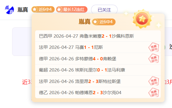 杨瀚森,青岛新锐荣,全明星北区,宝威体育官方,宝威体育在线官网,宝威体育线上,宝威体育APP