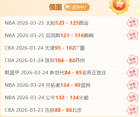 沙特联永恒,费哈,专家预测期,宝威体育官方,宝威体育在线官网,宝威体育线上,宝威体育APP