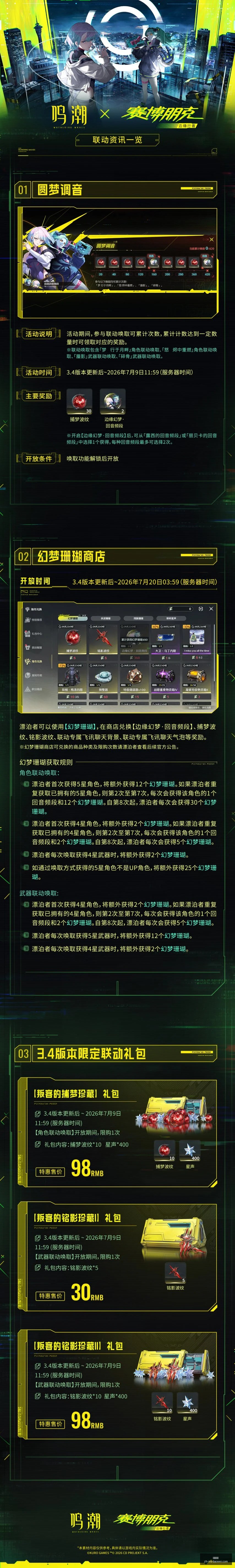 加布里埃尔,表现解析,次神解围,宝威体育官网,宝威体育App,宝威体育直播,宝威体育平台,宝威体育娱乐