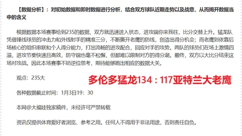 宝威体育 产品 085017 x0r