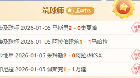 吉鲁续约米兰，备战新赛季新征程