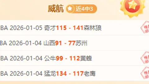 南特坚决拒绝巴黎延期请求：即便多特曾推迟仍被淘汰！