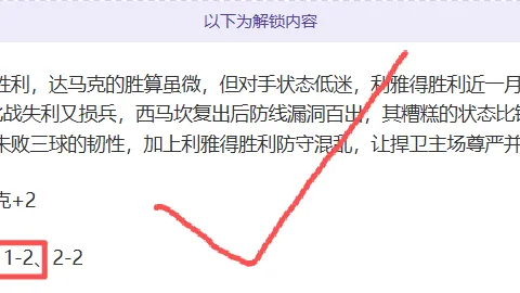 图多尔接任尤文指挥，备战周末赛事，续约至六月
