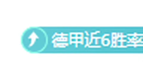 【NBA独家解析】赛事对决深度复盘：胜负揭秘与得分全解析！