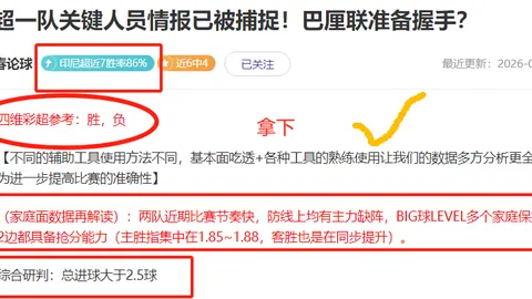 药厂高层叹败：德丙豪强实力超群，胜果当之无愧