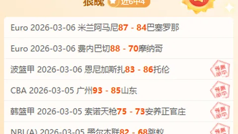 科洛科洛对阵智利大学 分析双方实力对比