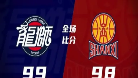 皇马西甲9胜7负 伤病中仍靠数据强撑