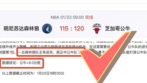 莱因克尔揭秘：瓜迪奥拉索球衣时仅余一件，巴塞罗那往事一探。