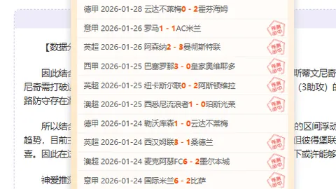 12月28日CBA常规赛：辽新对决精彩瞬间回顾