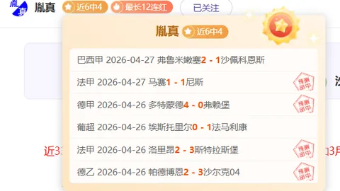 杨瀚森：青岛新锐荣登CBA全明星北区首发出炉名单