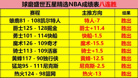 成都蓉城与西甲合作，开启青训领域战略合作