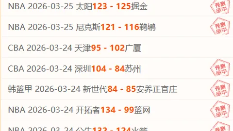 沙特联永恒VS费哈：专家预测期号6胜5，三连击可能性分析