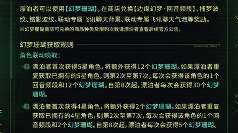 加布里埃尔表现解析：13次神解围，关键传球1次，点球大战遗憾射失
